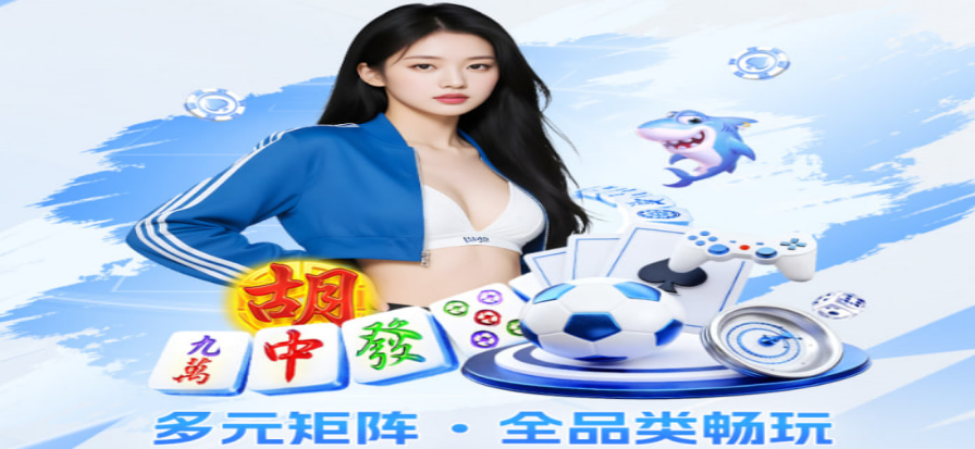 足球竞猜平台标志